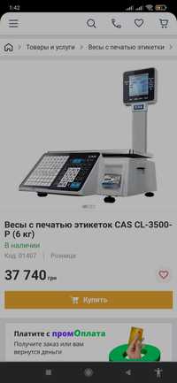 Весы с этикеткой CAS CL-3500