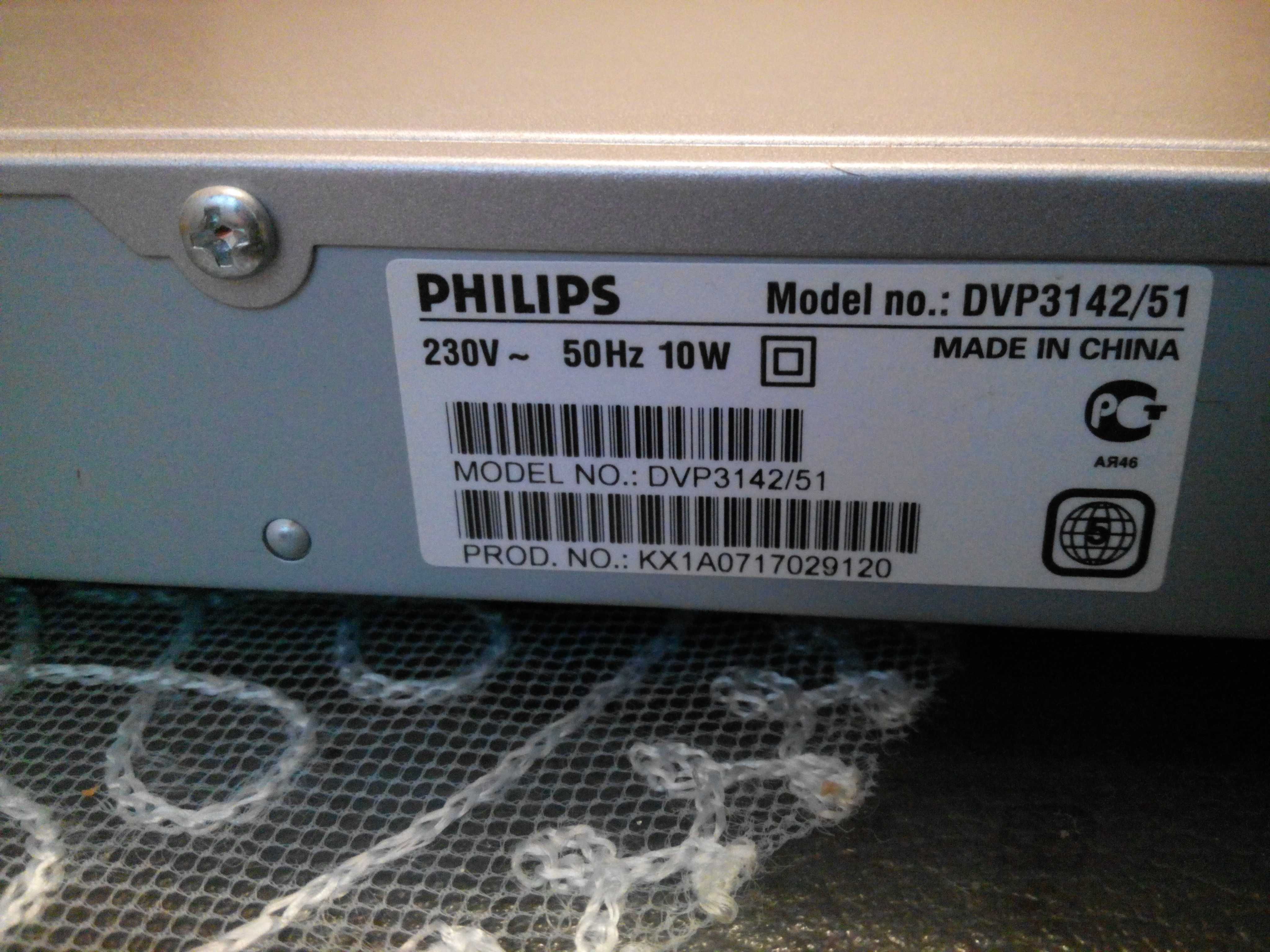 DVD Видеоплеер PHILIPS dvp-3142