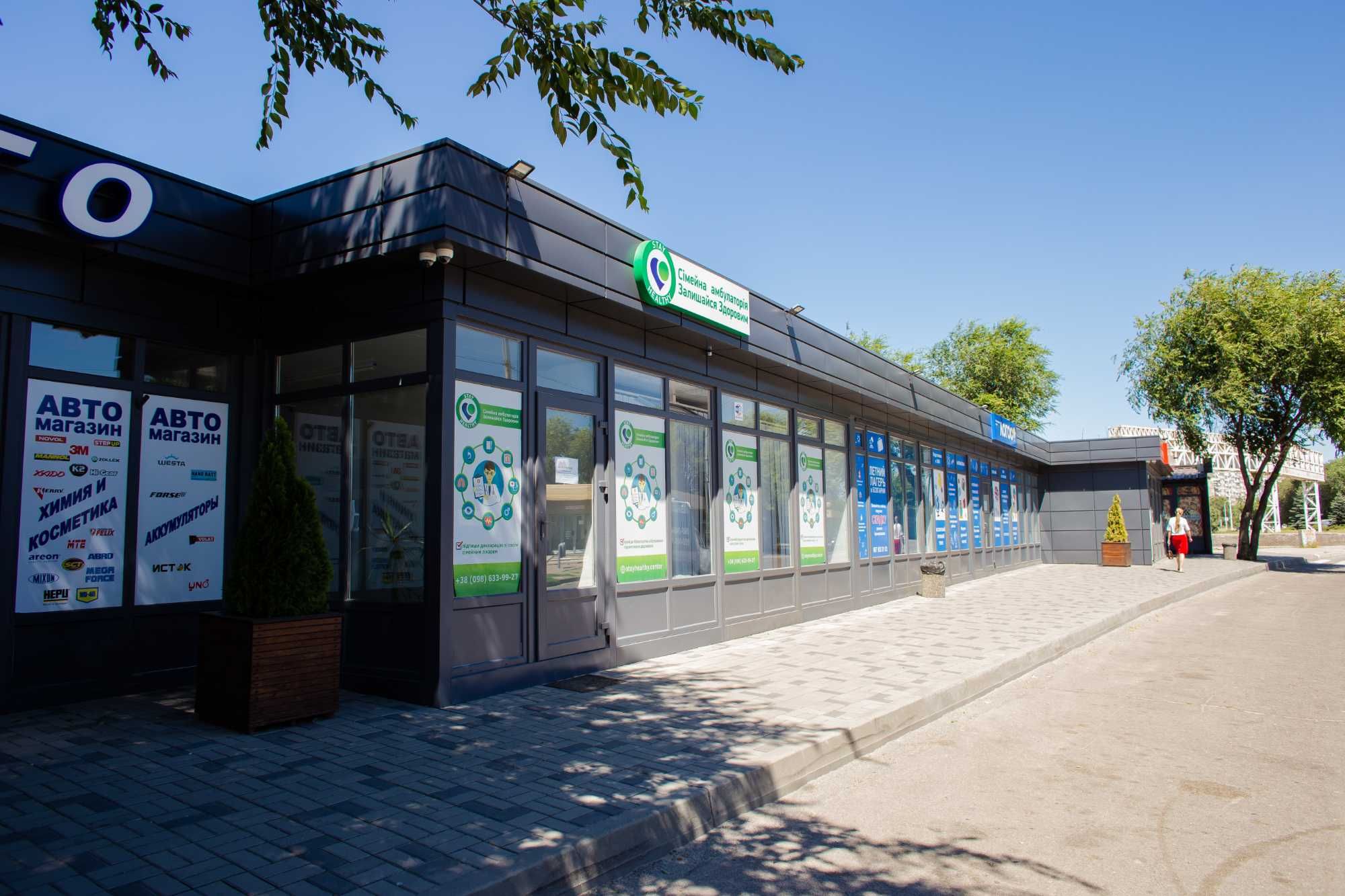 Оренда приміщень в торговому комплексі "ГородОК"