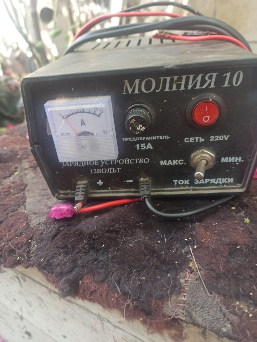 Продам зарядное устройство для аккумуляторов