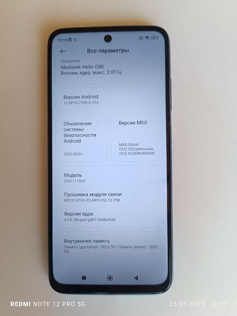 Телефон Redmi 10 2022 nfc Sea Blue 4/128