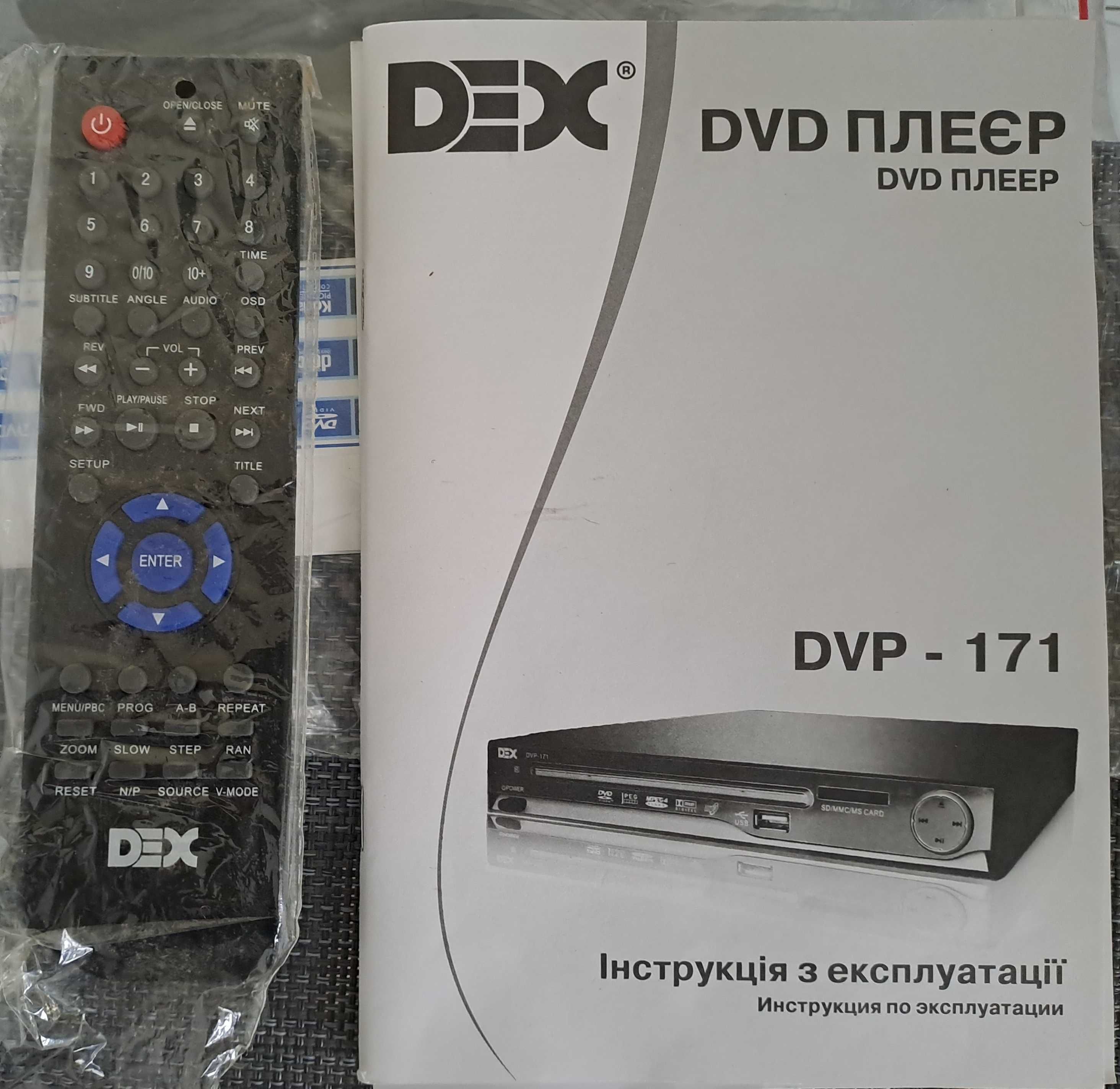Продам Медіаплеєр DEX DVP-171 Black