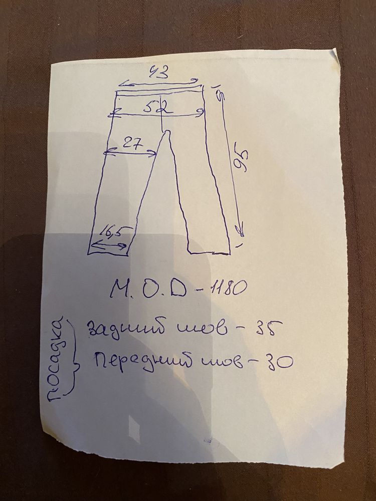 Фирменные джинсы  M.O.D- 1180 . Оригинал