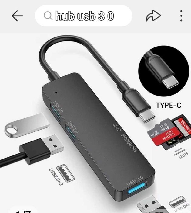 HUB 5 в 1 USB Type – C