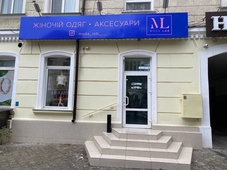 Самый Центр Соборная/Адм.Макарова фасадное помещение 60м 20000грн