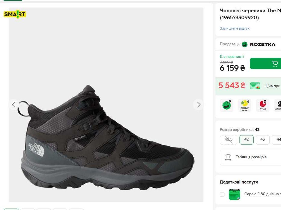 Ботинки Черевики The North Face NF0A818OKT01 лучшая цена 43 размер