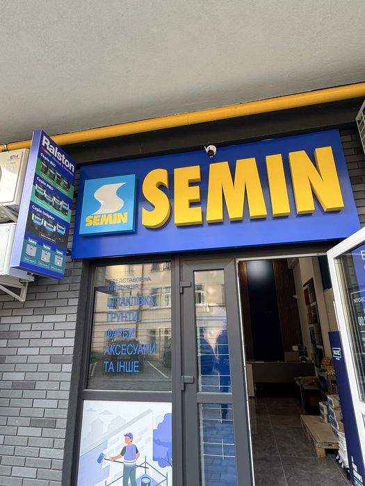 Рекламні вивіски , банери, світлові вивіски, обʼємні букви, лайтбокси