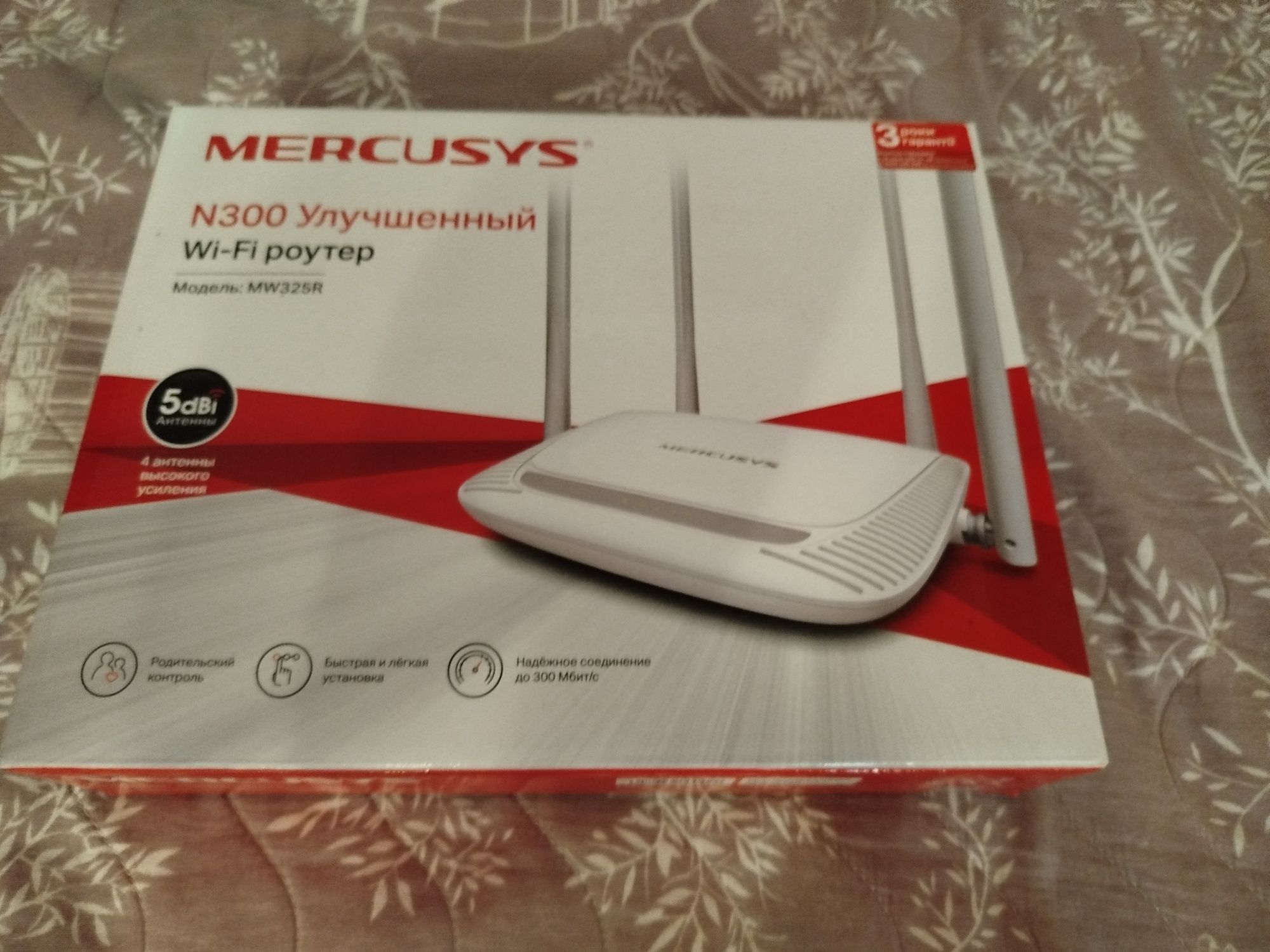 Маршрутизатор Mercusys N300 MW325R