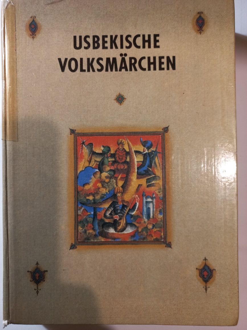 Узбецькі народні казки (німецькою мовою)