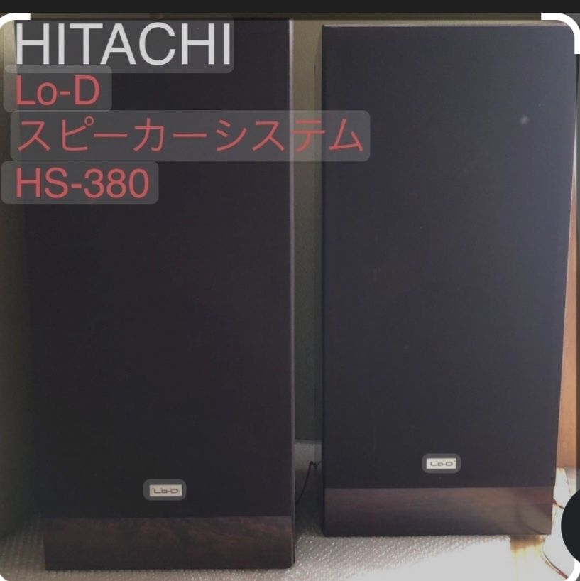 Colunas vintage Hitachi HS-380