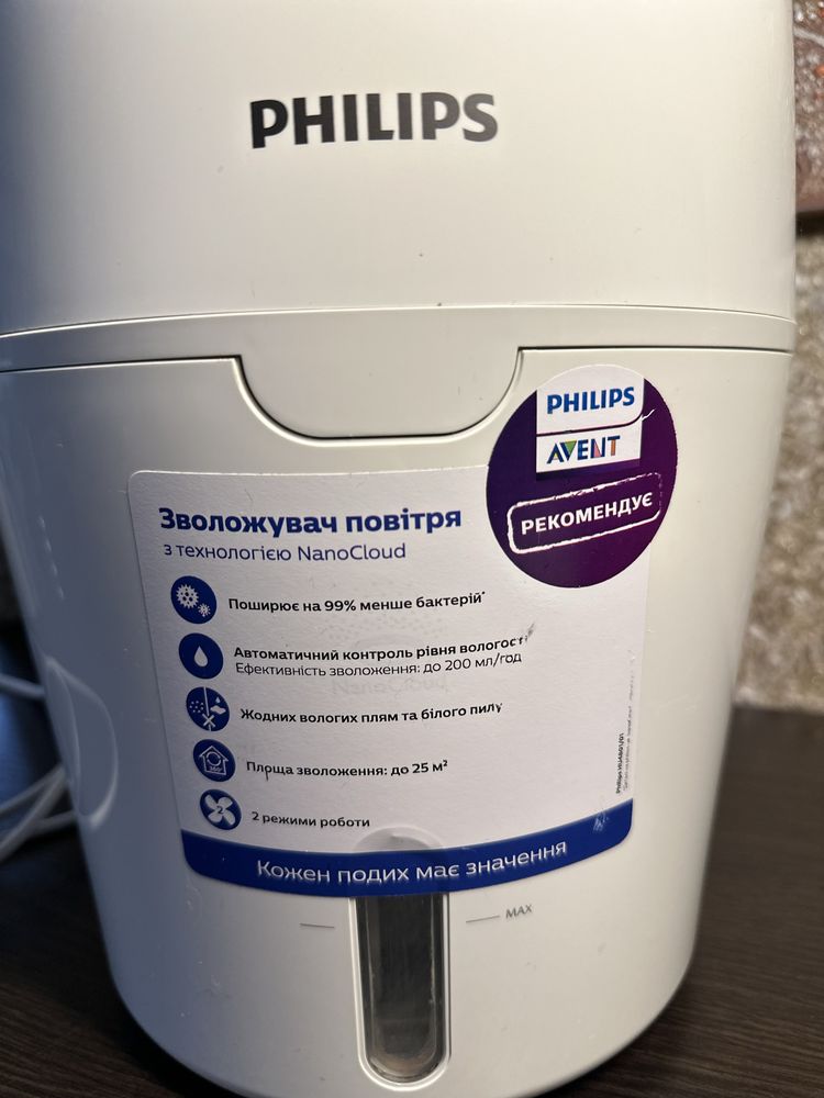 Зволожувач повітря Philips Safe & clean NanoCloud HU4801/01