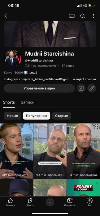 Ютуб канал для развития