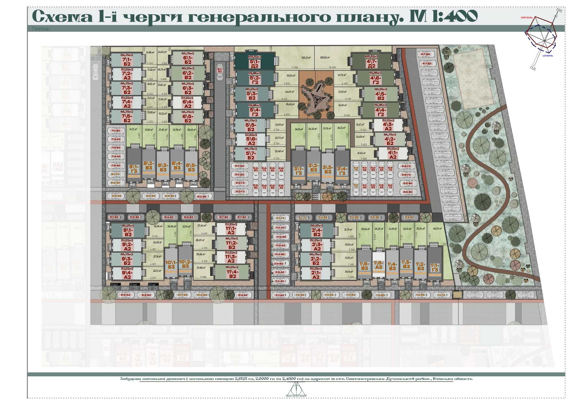 Таунхаус в ЖК Свій Дім 3 від Смарт Девелопмент