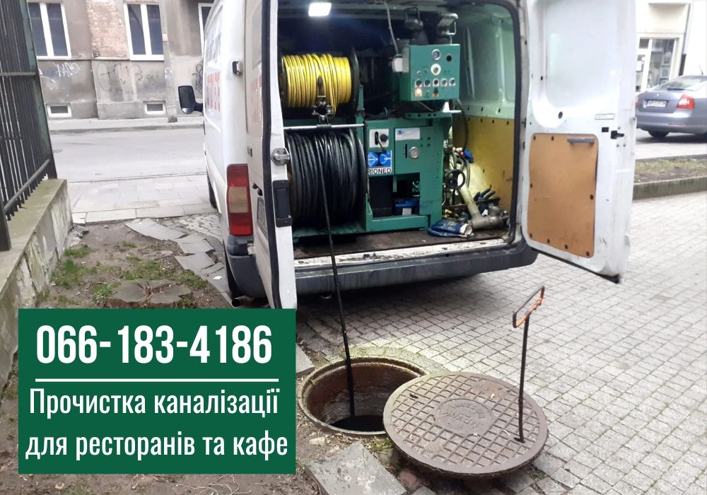 Викачка вигрібних ям, каналізації, септиків. выкачка ям за 1 час!
