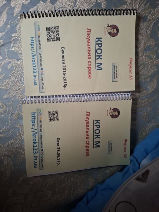 КРОК М буклети 2015-2018