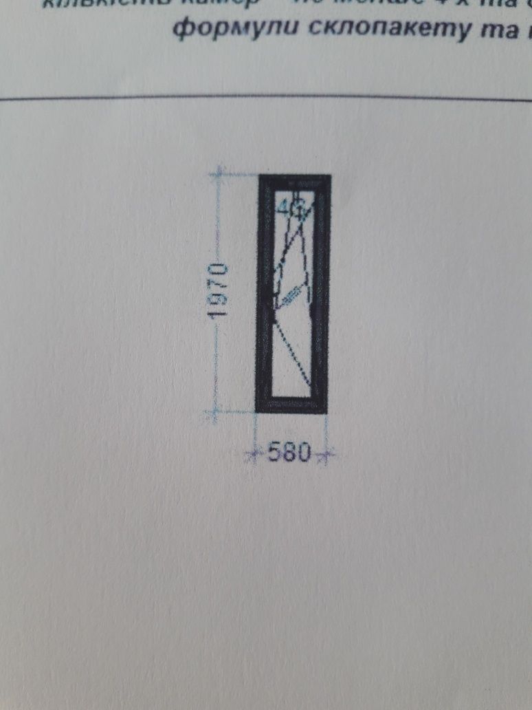 Вікно  580 × 1970 темний горіх.