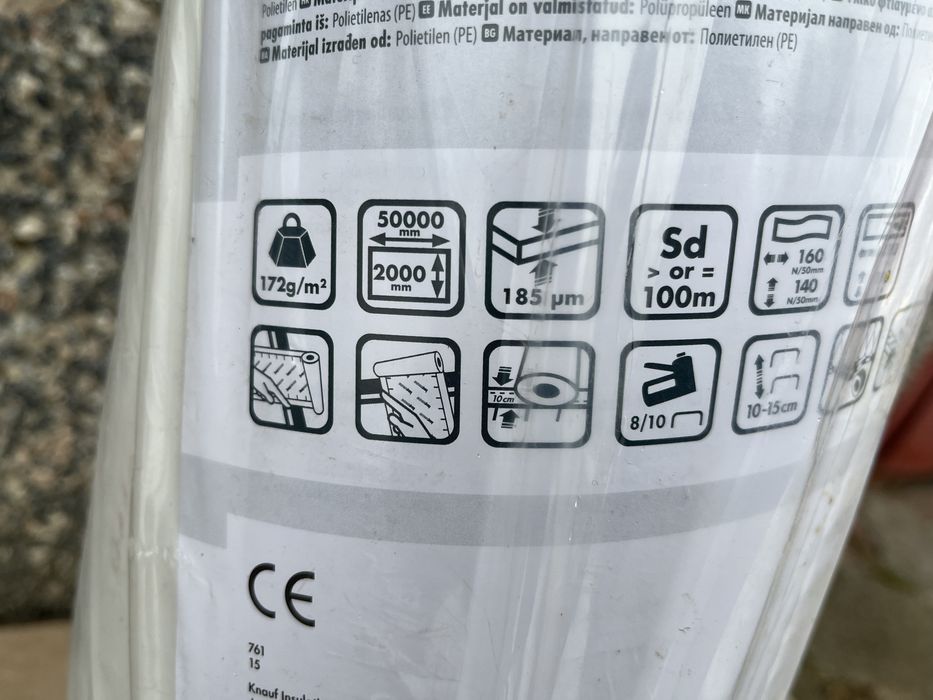 Плівка KNAUF LSD 100,Germany