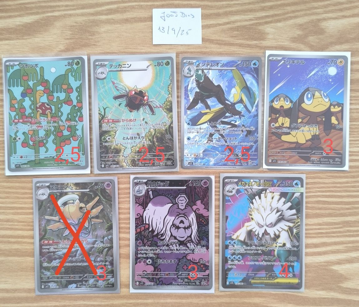 Cartas Pokemon Illustration rares