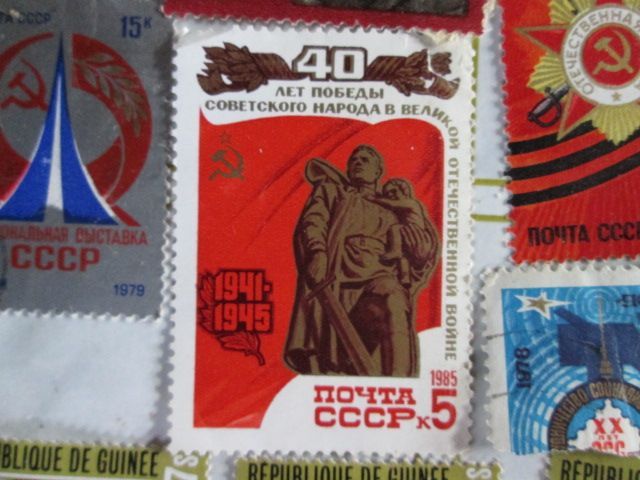 Марки почтовые СССР, иностранные комплект.