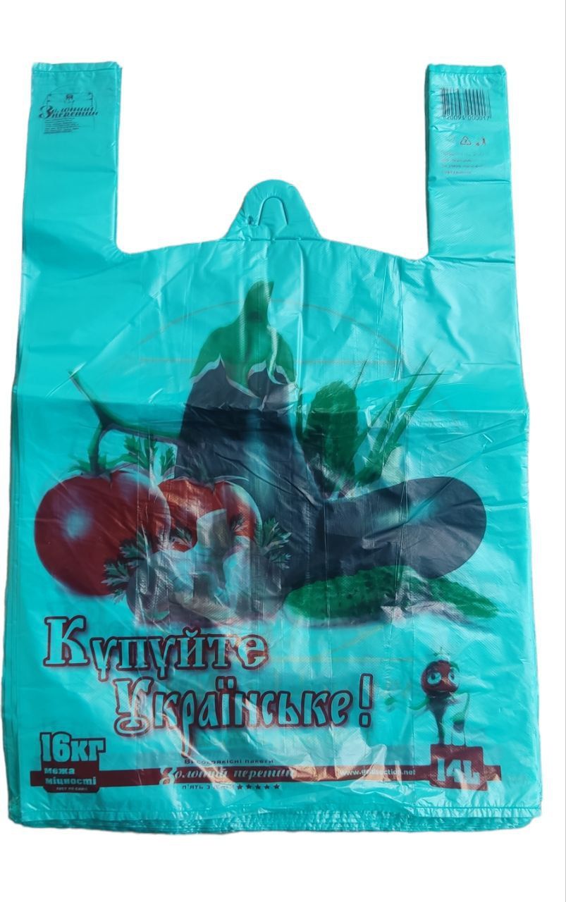 Пакет майка люкс з ручками з принтом бірюзовий 30 * 45 см, 50 шт