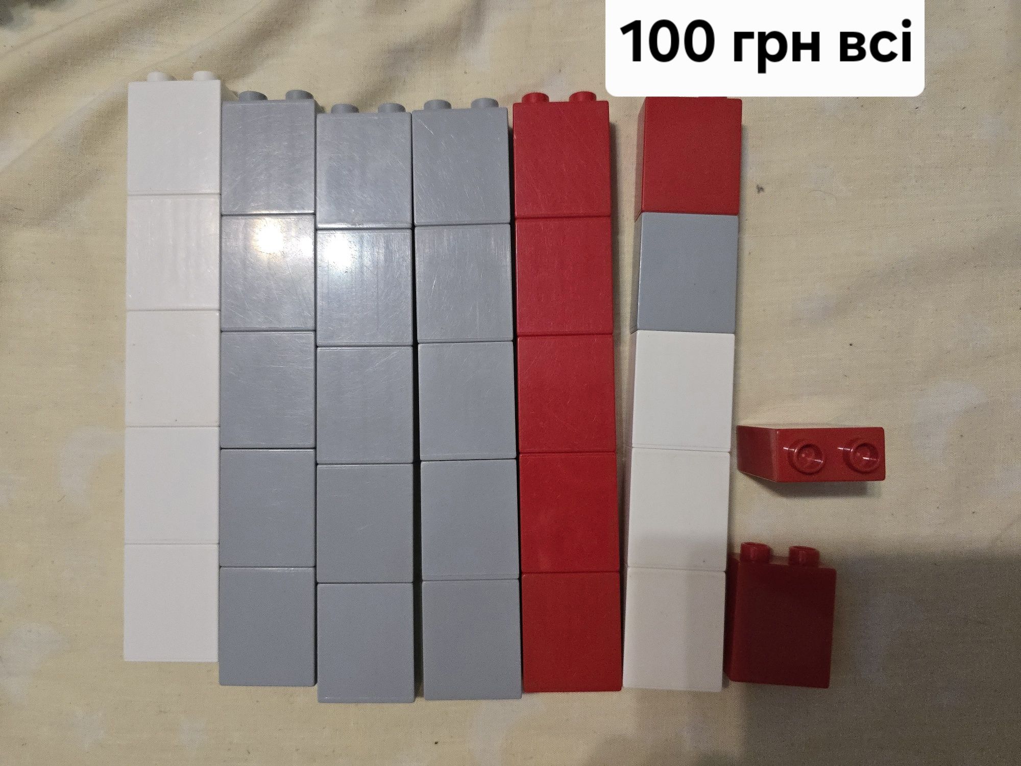 Lego duplo деталі кубики рейки міст пластини