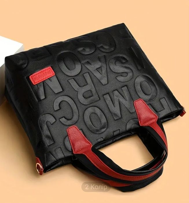 Елегантна жіноча сумка