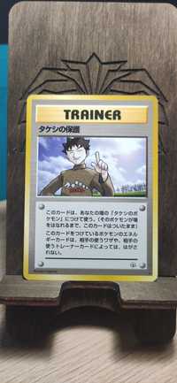 Karta Pokemon Brock's Protection Leader's Stadium Japan