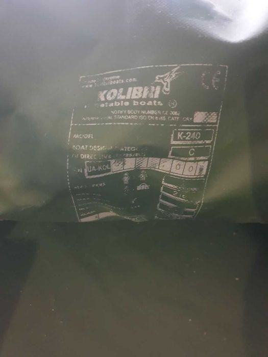 Надувний човен Kolibri 240