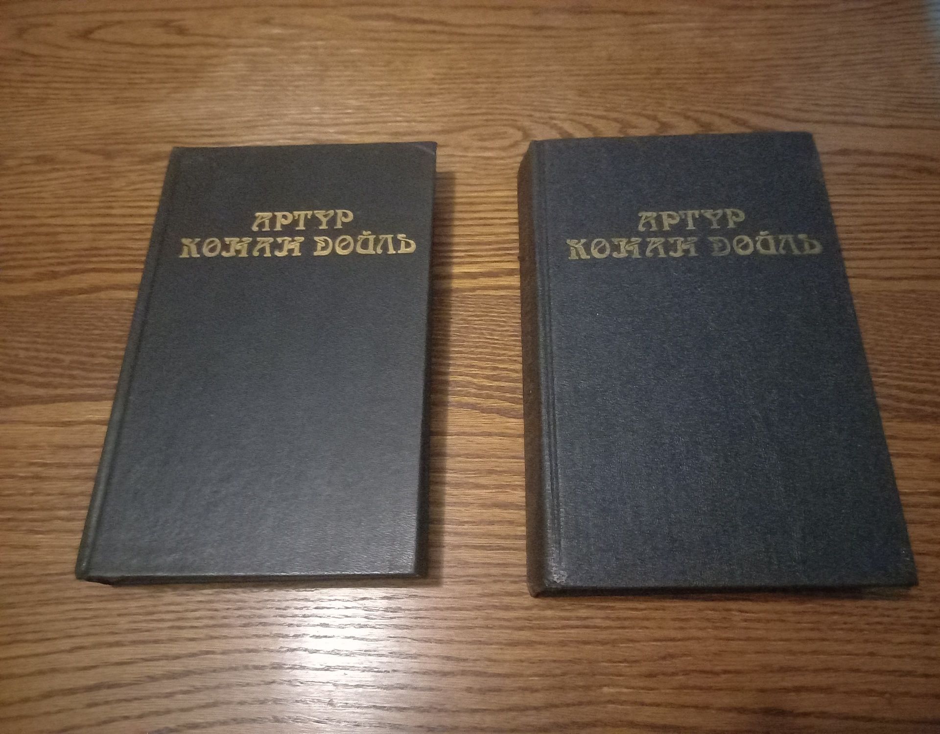 Книги различных авторов. Ж.Верн, Конан Дойл, Г.Сенкевич, Генрих Манн.