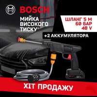 Bocsh 48V аккумуляторная автоМойка портативная высокого давления