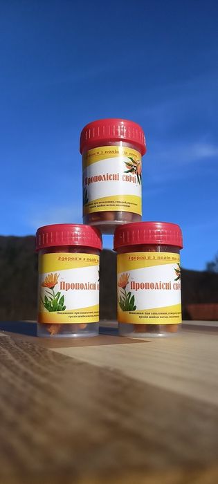 Свічки ректальні,  вагінальні прополісні