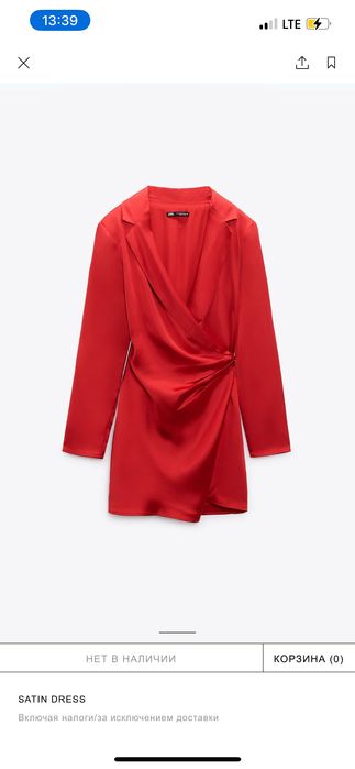 Платье Zara размер С