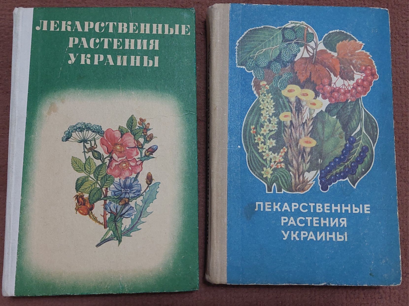 Лекарственные растения, Диет.питание