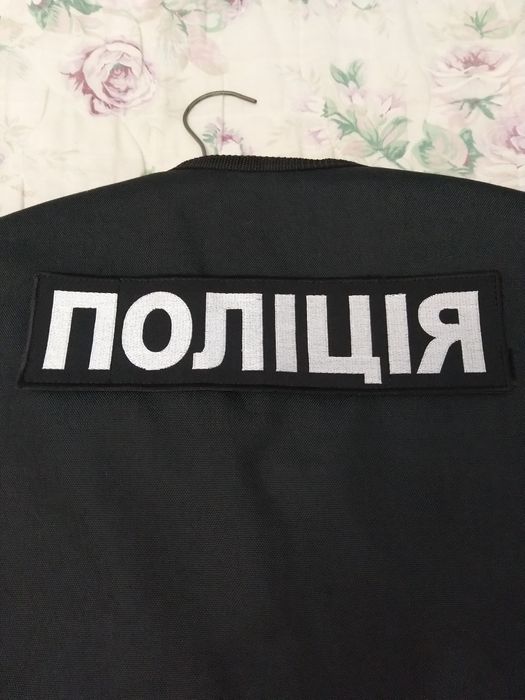 Разгрузка-жилетка Полиция.Новая.