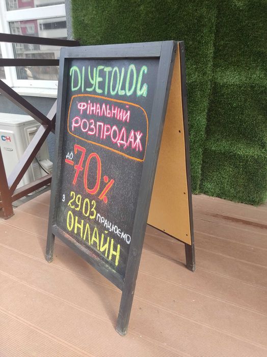 Грифельная доска для рисования мелом обьявлений меню акций