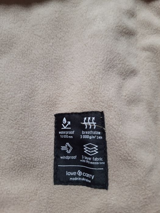 Мультисезонна слінгонакидка Softshell