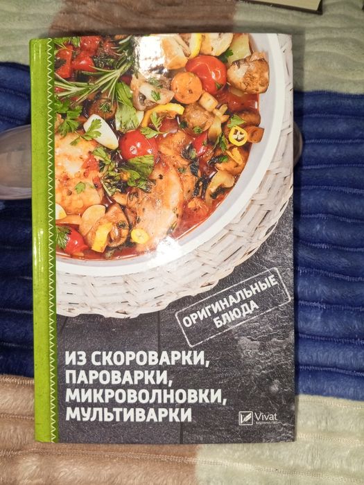 Кулинарные рецепты