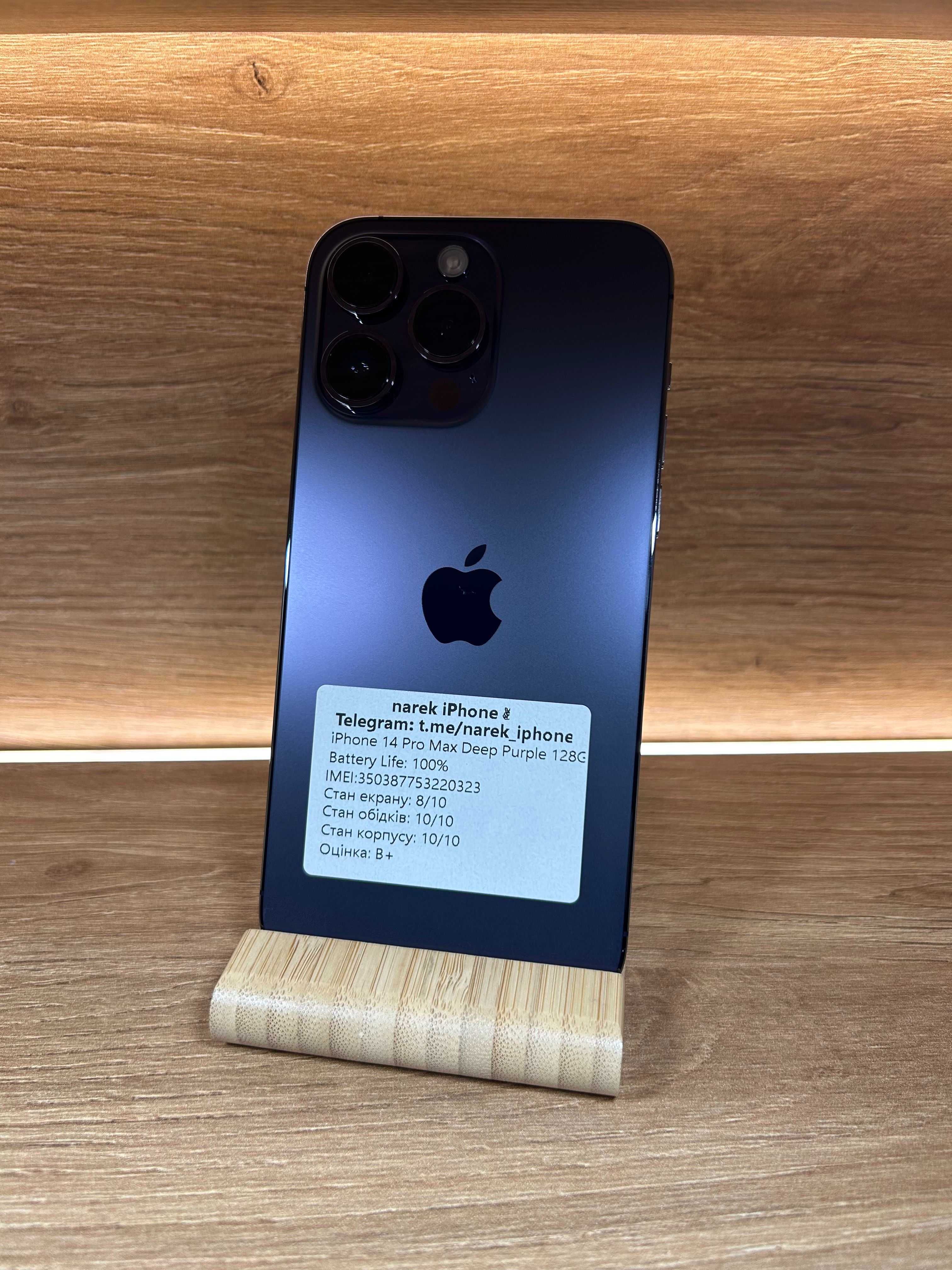iPhone 14 Pro Max 128!!! З США!!! АКБ: 100%!! №: 0323!!! Неверлок!!