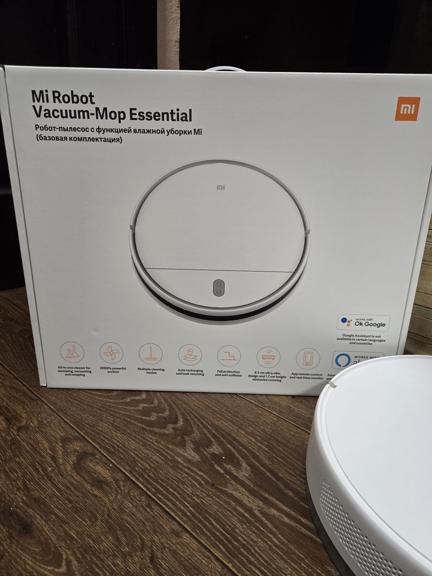Робот-пилосос Mi Robot Vacuum-Mop Essential