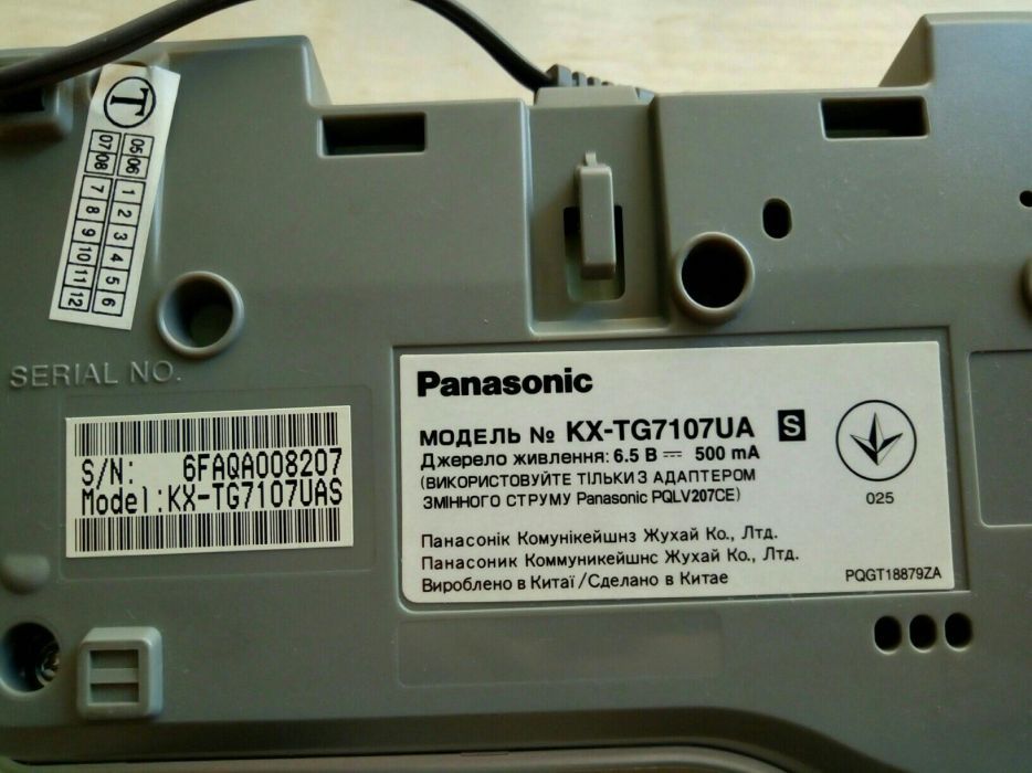 Телефон Panasonic KX-TG7107UA