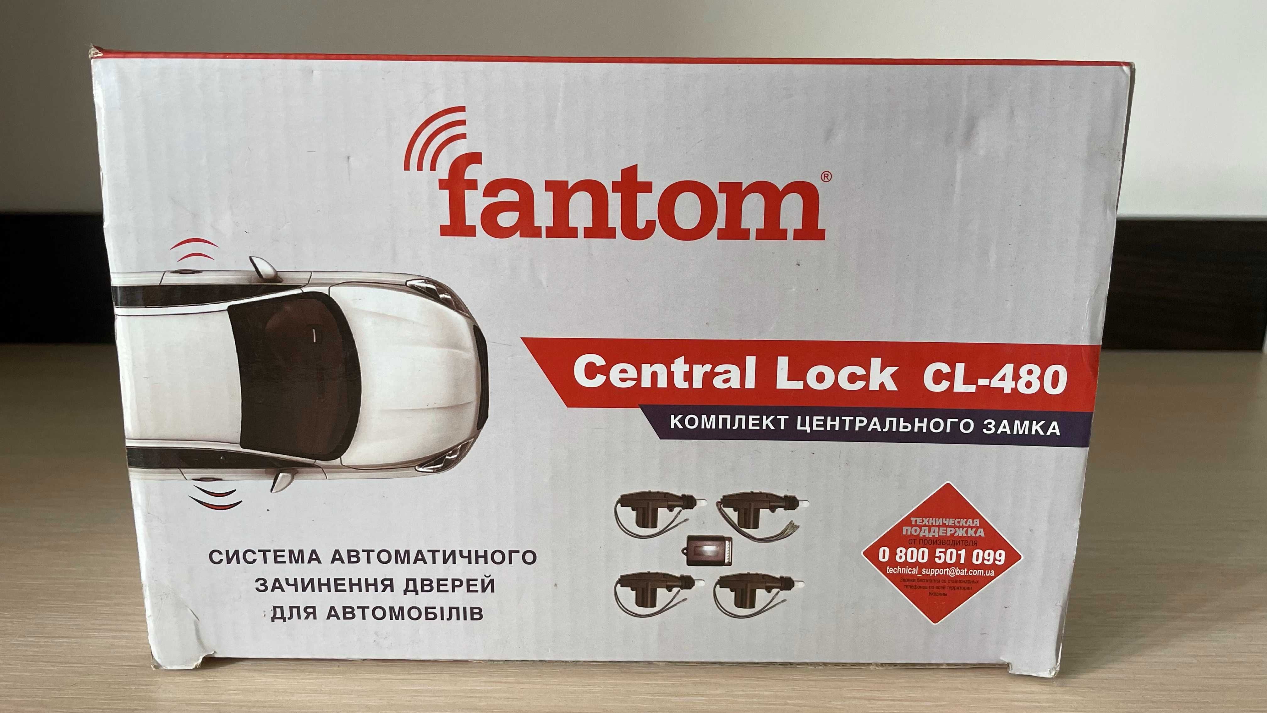 Центральний замок "Fantom" CL-480 без брелка