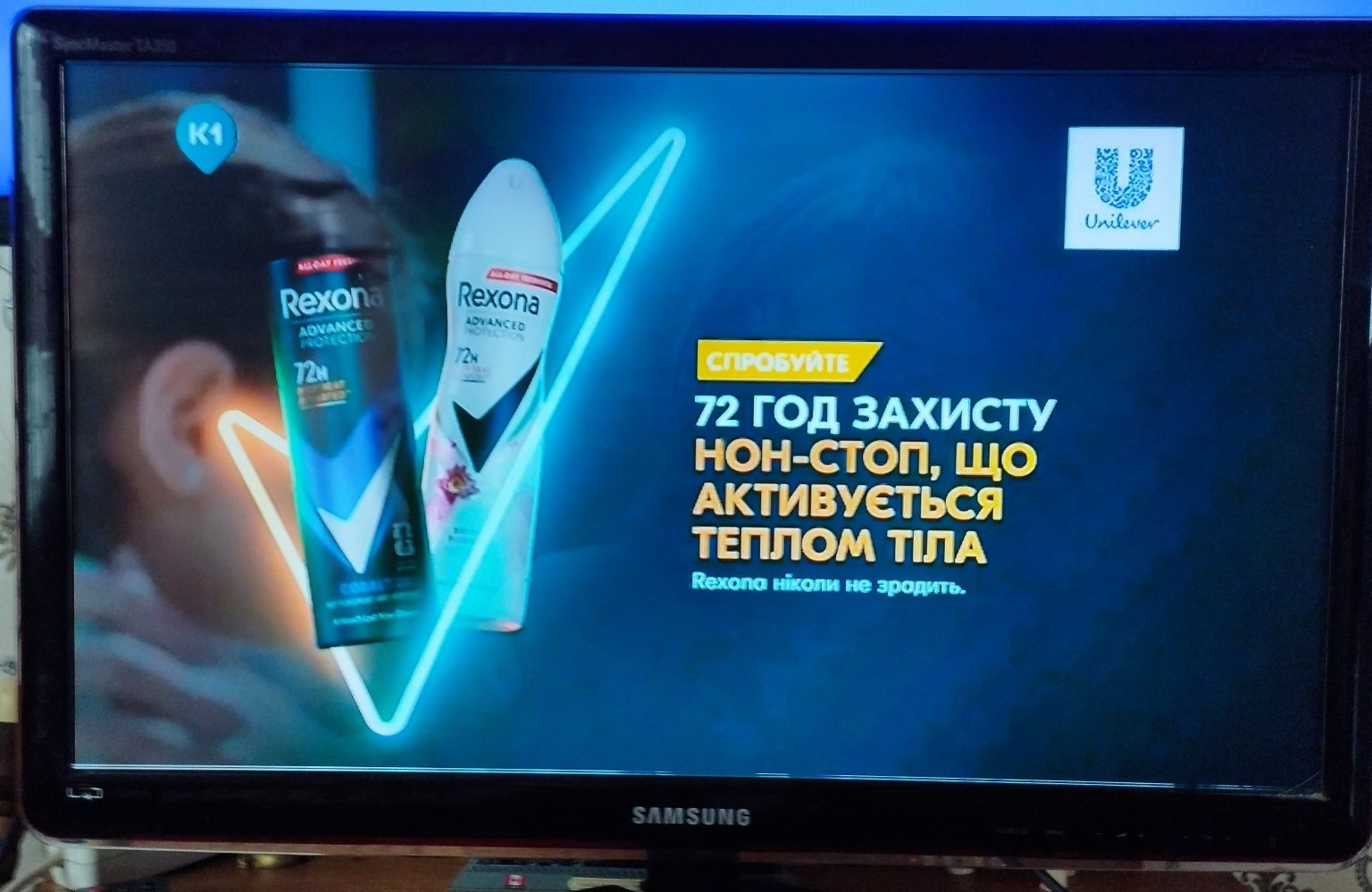 Телевізор самсунг, LG