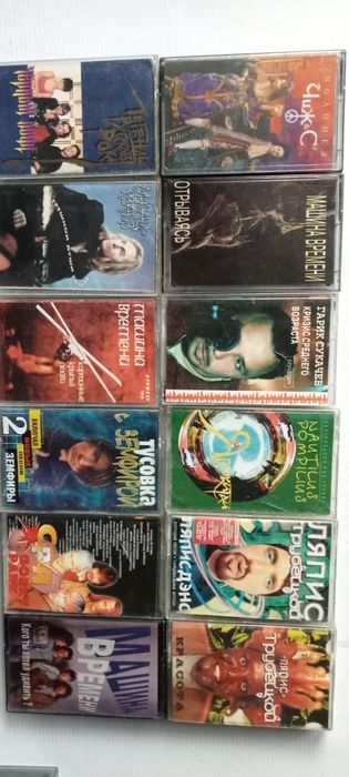 касети, кассеты-БИ-2,Чиж и Ко,Машина Времени,Наутилус,Алиса,Черный Коф