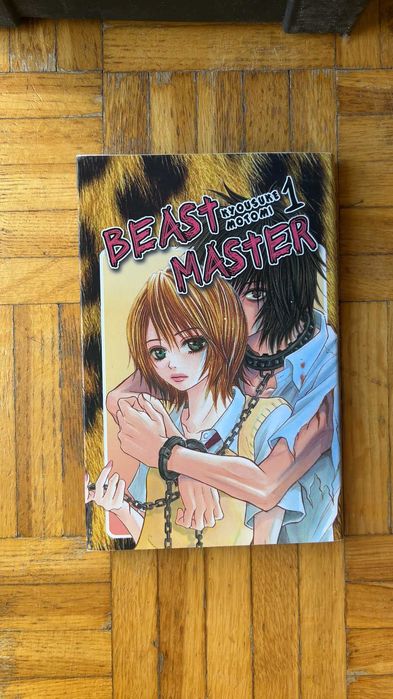 MANGA "Beast master" 1
