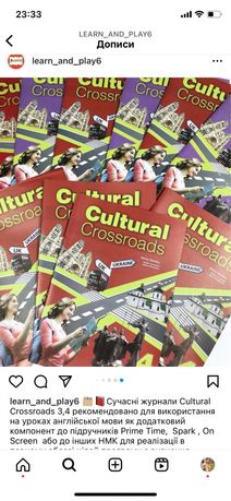 Cultural crossroads журнали з англійської мови