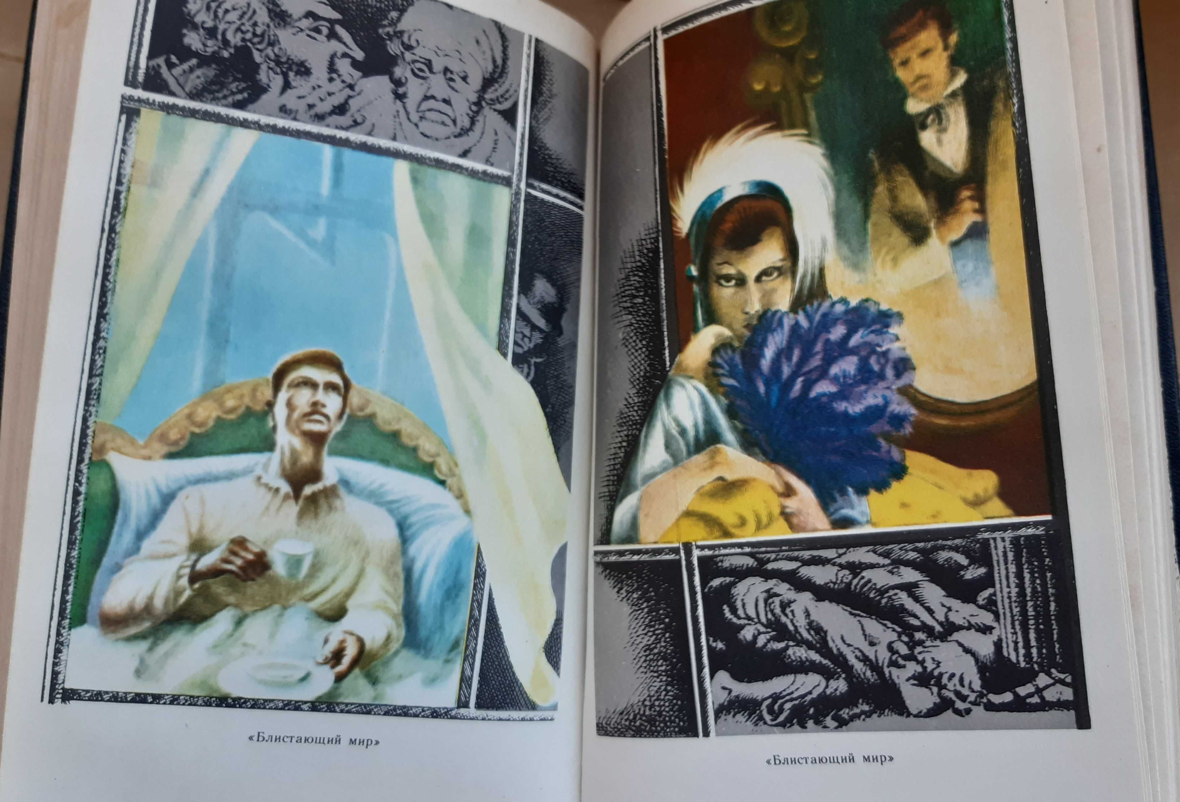 Книги Толстой, Бабель, Грин, Троепольский, Каверин, Зощенко, etc