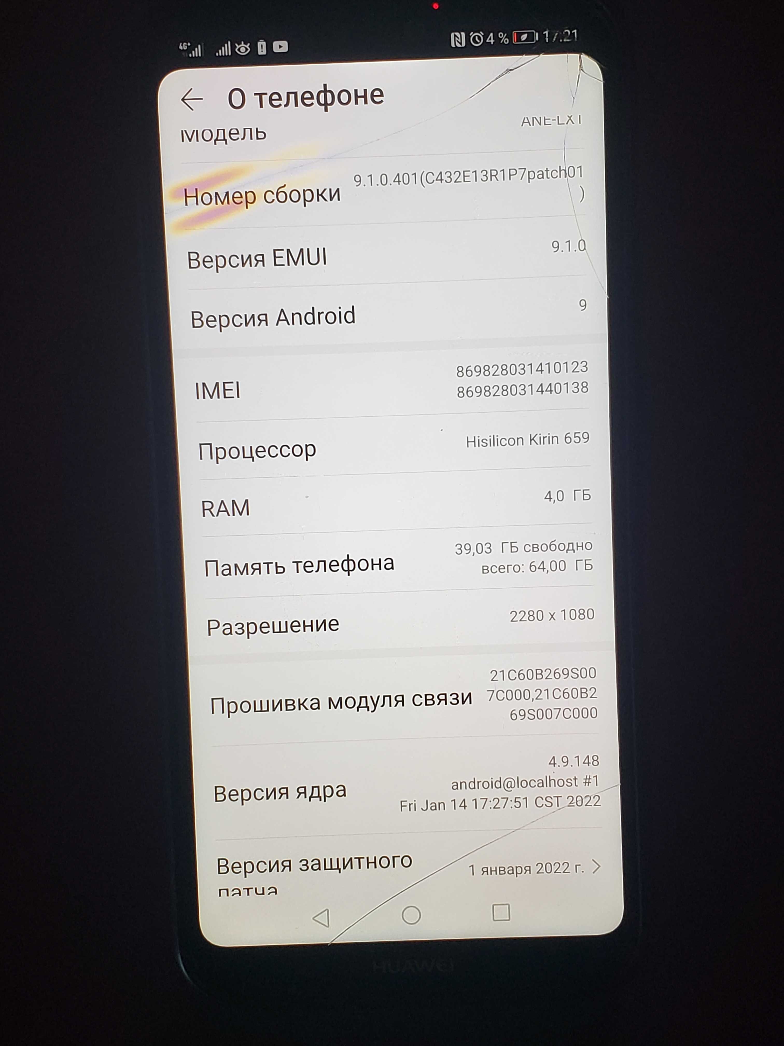 смартфон Huawei p-20  4х64гб
