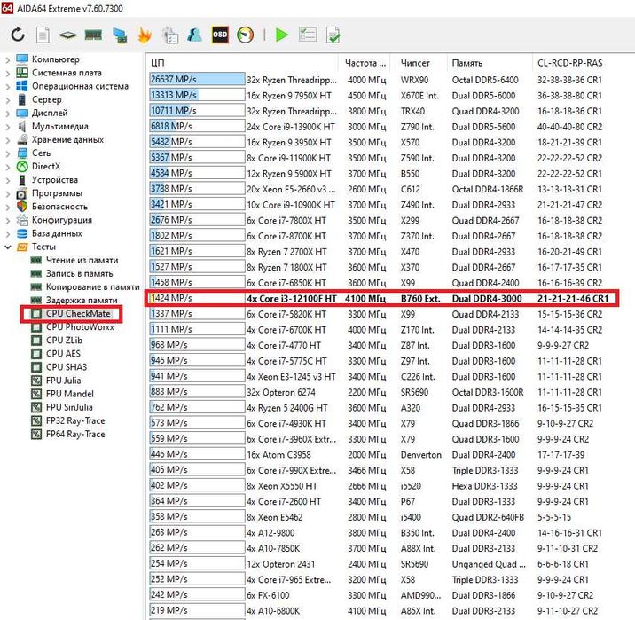 Ігровий ПК i3 12100F GTX 1660 Ti 6GB 16 DDR4 4/8 Ядер LGA1700 B760
