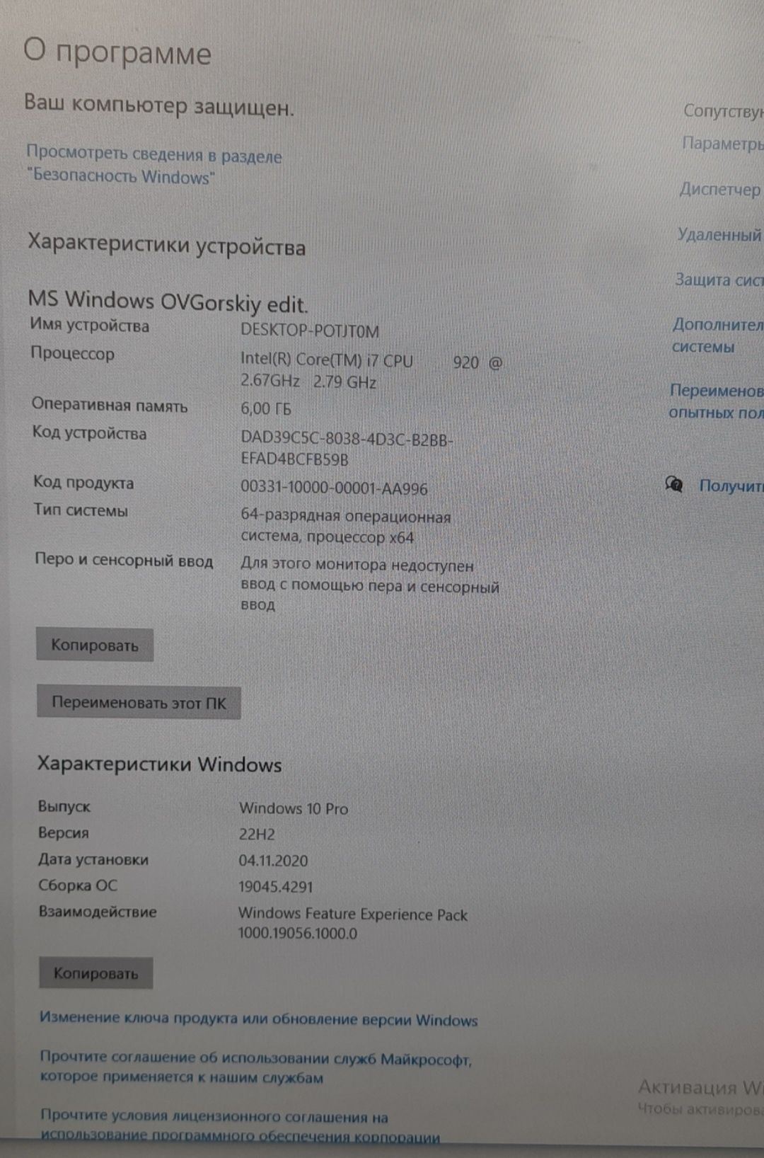 Системный блок с монитором DELL 24"