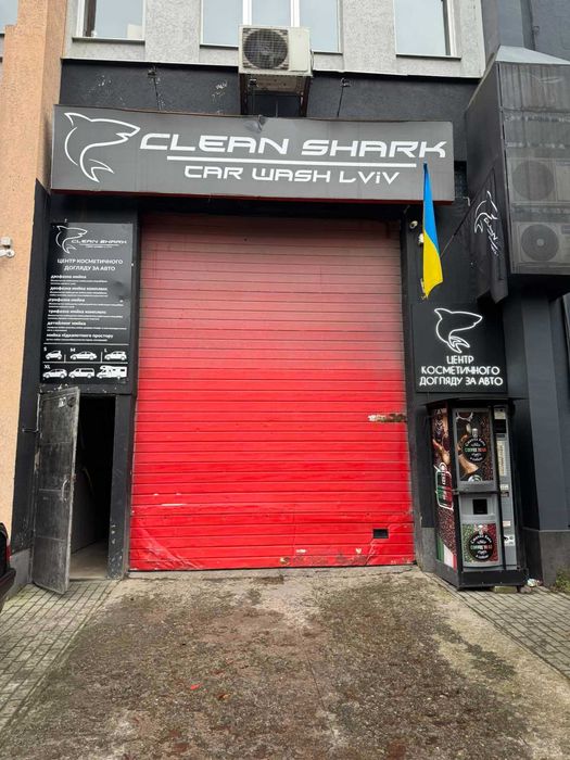 Продається діючий бізнес -Детейлінг студія / Автомийка у Львові